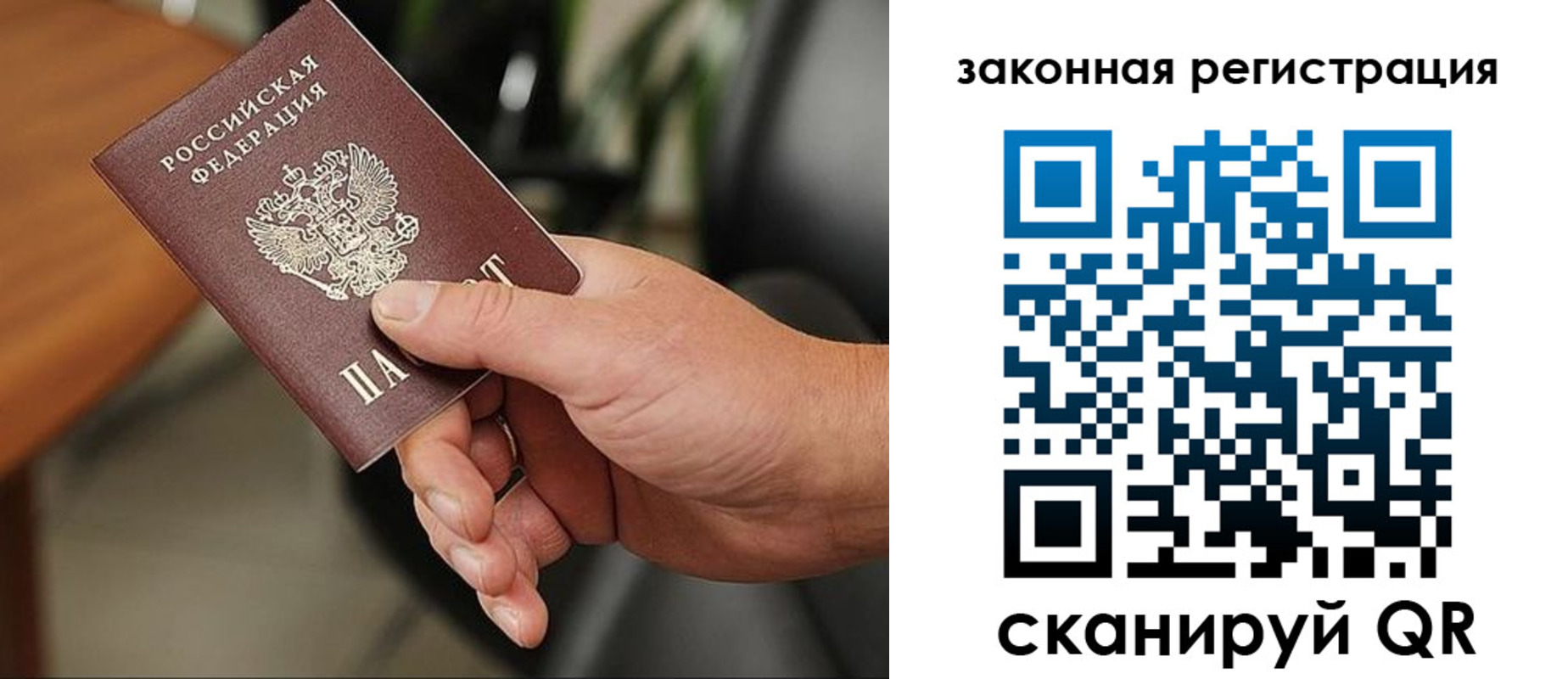 временная регистрация 2025 в Всеволожске