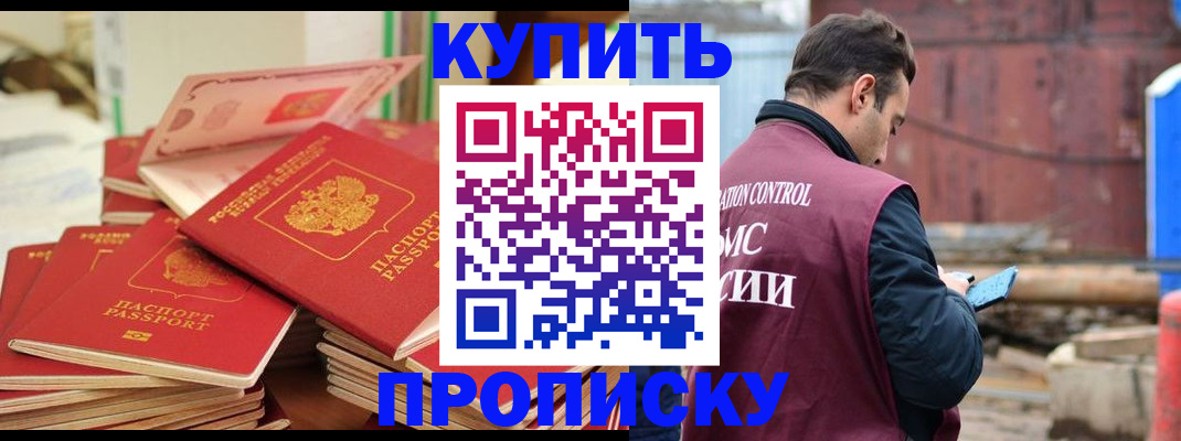 пропишу в квартире в Всеволожске