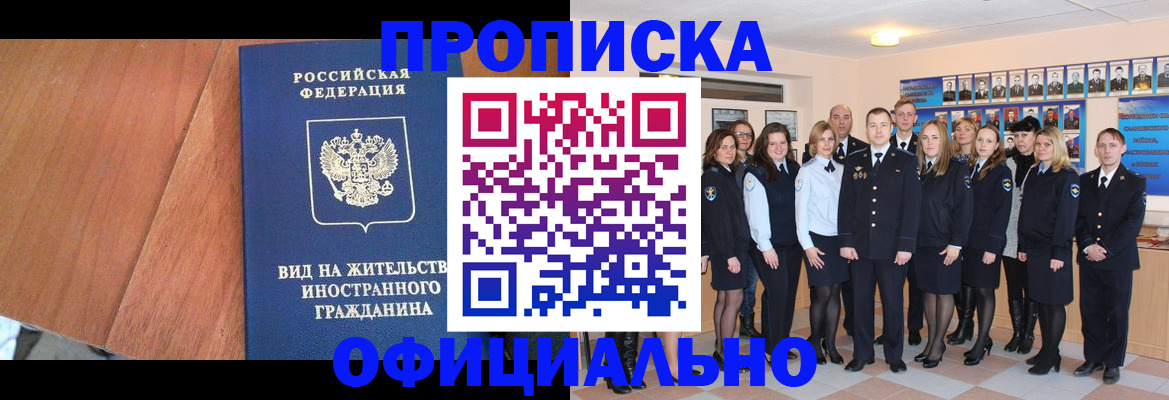 временная регистрация адрес в Всеволожске
